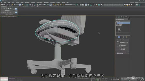 3ds Max 2026 基础技能全面培训课程（中文字幕英文