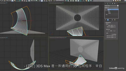 3ds Max 2026 基础技能全面培训课程（中文字幕英文