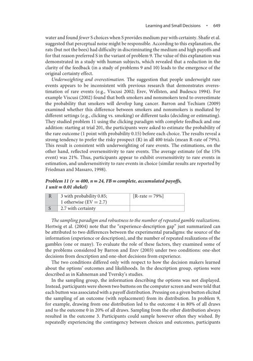 实验经济学手册(第2卷) 约翰·H·卡格尔; 阿尔文·E·罗斯 (英文电子书)