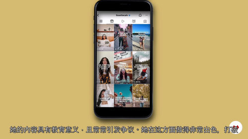 [中字] 短视频叙事实战：Instagram Reels 内