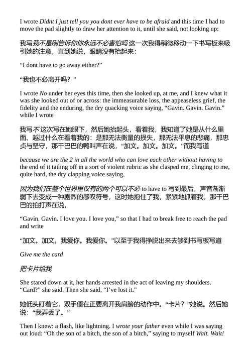 斯诺普斯三部曲 威廉·福克纳 (中英对照电子书)