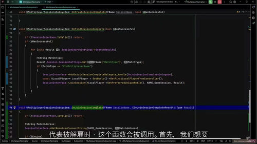 虚幻5+C++多人竞速游戏开发