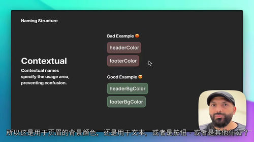 设计标记基础入门课