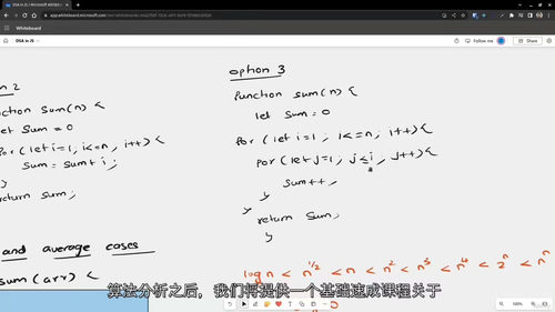 [中字] JavaScript 数据结构与算法：基础数学问题