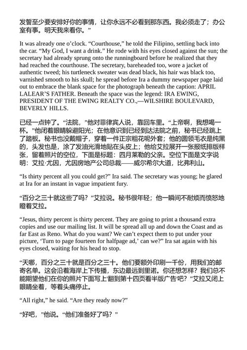 威廉·福克纳短篇小说集 威廉·福克纳 （中英对照电子书）