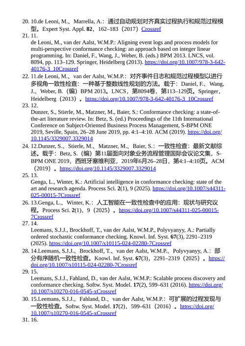 挖掘科学家的研究历程 扬·门德林 桑德·莱曼斯 布德韦恩·F·范·东恩 哈约·雷耶斯 （中英对照电子书）