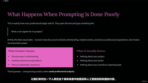 Claude AI项目管理工作流实战:用提示词工程释放你的时间 (英文课程中文字幕)