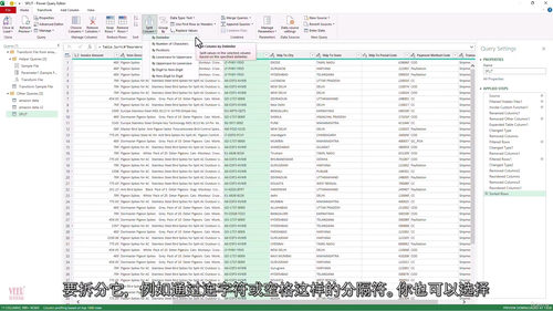 [中字] Excel 全能实战：数据处理、函数应用、图表制作
