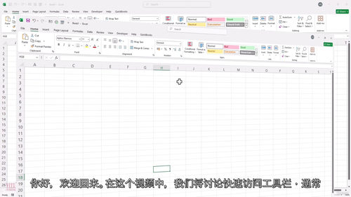 [中字] Excel 全能实战：数据处理、函数应用、图表制作