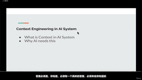 Spring Boot与AI深度融合:构建企业级智能应用实战 (英文课程中文字幕)