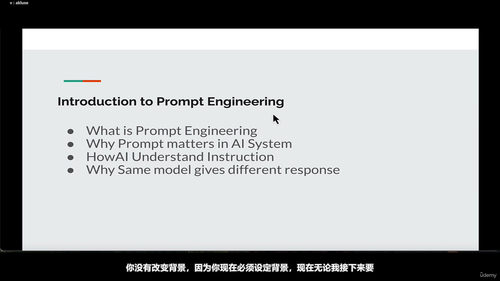 Spring Boot与AI深度融合:构建企业级智能应用实战 (英文课程中文字幕)