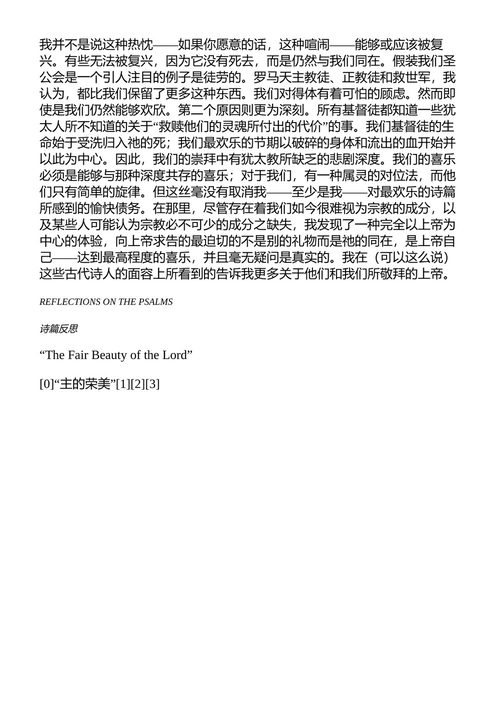 为圣诞节做准备 C.S.刘易斯 （中英对照电子书）