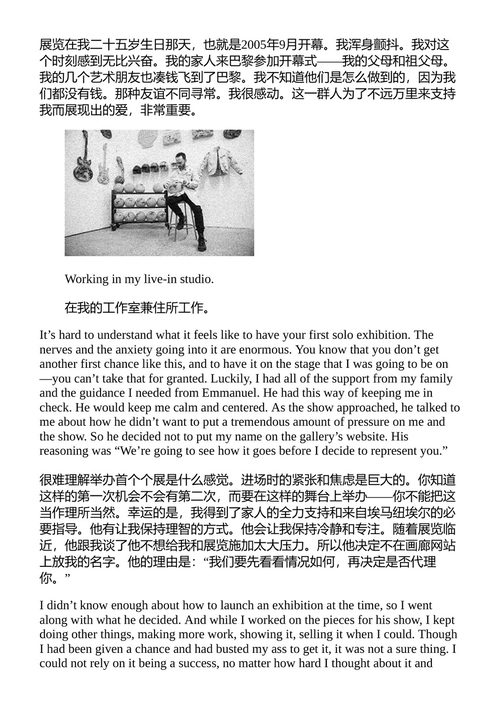 未来遗迹 丹尼尔·阿尔沙姆 (中英对照电子书)
