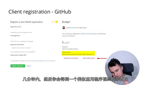[中字] Web 安全开发精英训练营 ——12 周线上实战课