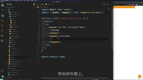 React实战无服务器应用开发