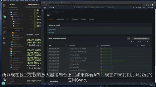 React实战无服务器应用开发