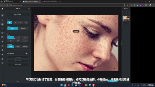 AI赋能设计:七合一Adobe图形设计完整实战课 (英文课程中文字幕)