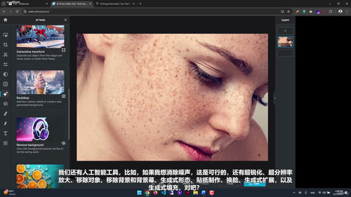 AI赋能设计:七合一Adobe图形设计完整实战课 (英文课程中文字幕)