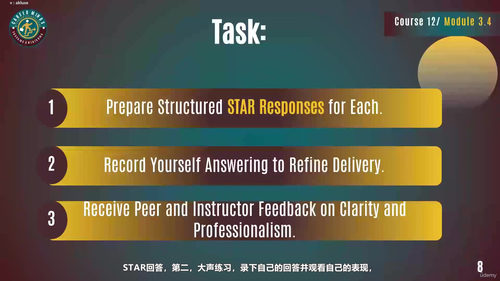 网络安全面试备考:掌握技术知识与模拟问答 (英文课程中文字幕)