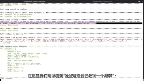 Ansible 从基础到精通(第 2 版)(中文字幕英文视频