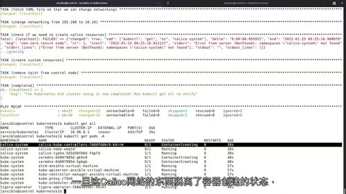 Ansible 从基础到精通(第 2 版)(中文字幕英文视频