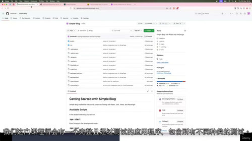 React 高级测试实战指南