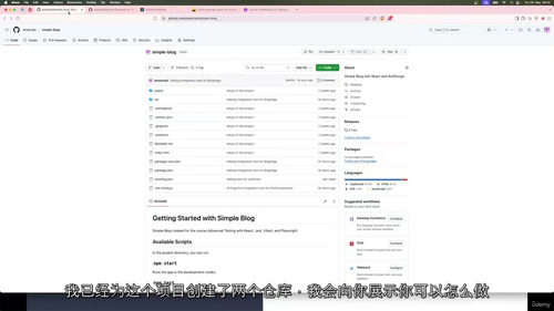 React 高级测试实战指南