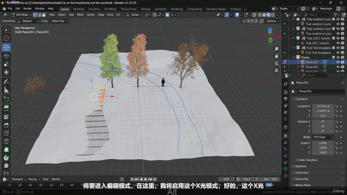 Blender影视级场景创作：打造森林中的惊艳汽车 (英文课程中文字幕)