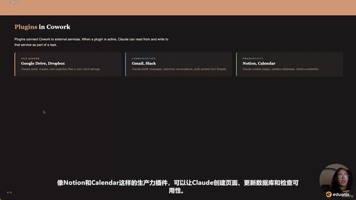 Claude AI认证培训：从基础到取证 (英文课程中文字幕)
