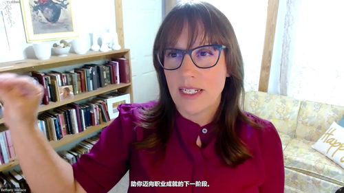 求职竞争力提升指南：从迷茫到offer收割机的蜕变之路 (英文课程中文字幕)