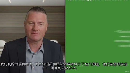 [中字] PMP 项目资源管理实战课程（中文字幕英文视频教程