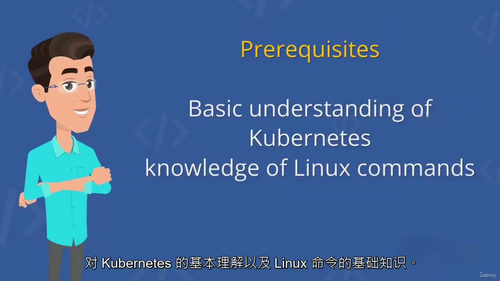 GCP 环境下 Kubernetes 引擎安全实战课程（中文