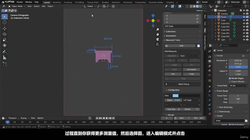 用3D蓝图打造完美微缩模型 (英文课程中文字幕)