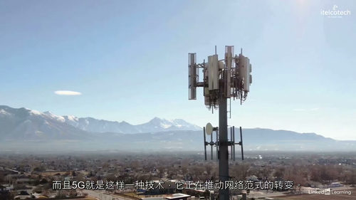5G 架构设计、协议、演进与部署（中文字幕英文视频教程）
