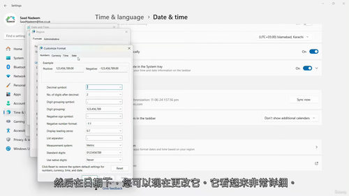 [中字] Xero 云会计精通课程（中文字幕英文视频教程）