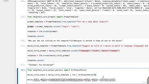 数据结构与算法实战:LeetCode刷题技巧精讲 (英文课程中文字幕)
