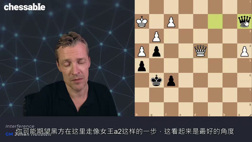 国际象棋残局策略精通指南 (中文字幕英文视频教程)