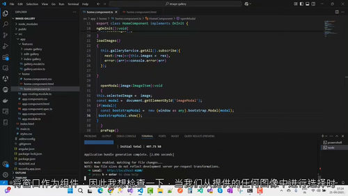 Angular 19 实战项目教程