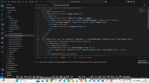 Angular 19 实战项目教程