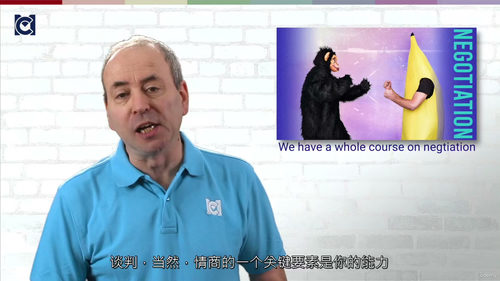 情绪智能进阶指南
