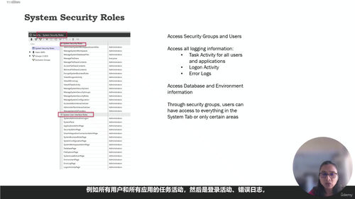 OneStream入门:维度与层级结构完全指南 (英文课程中文字幕)