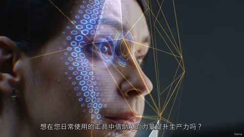 精通微软 365 Copilot：从架构到实战  (中文字幕