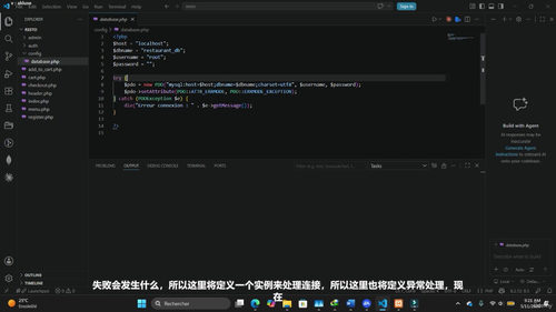 餐厅网站项目实战:用PHP、MySQL从零打造完整餐饮预订系统 (英文课程中文字幕)