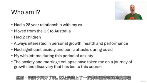 从分手到突破：走出情感创伤，重塑自我人生（中文字幕英文视频教