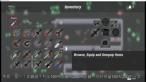 Godot Inventory UI 与动态系统精通课程（中
