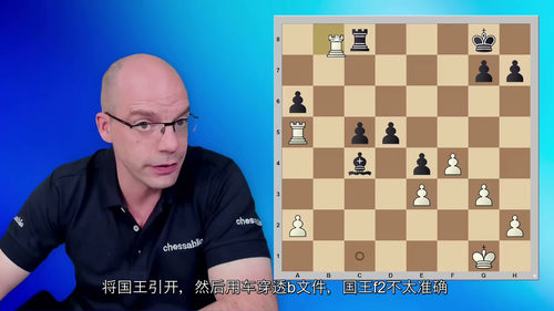 业余棋手的思维提升指南 —— 安德拉斯・托特国际大师国际象棋