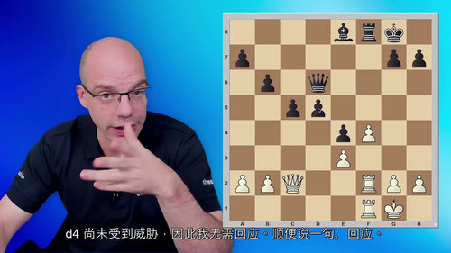 业余棋手的思维提升指南 —— 安德拉斯・托特国际大师国际象棋