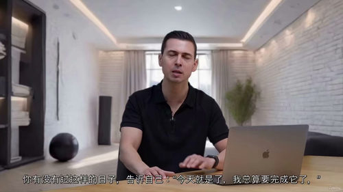 告别拖延症高效行动指南