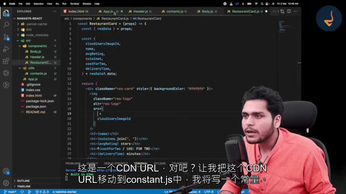 [中字] Namaste React 2025：从零基础到实