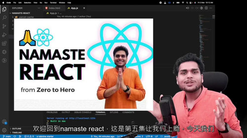 [中字] Namaste React 2025：从零基础到实
